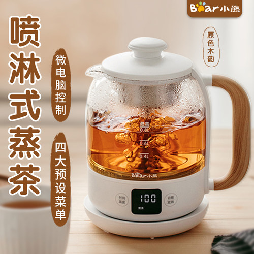 小熊0.8升喷淋式煮茶器保温