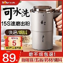 小熊磨粉机研磨杯家用超细小型多功能打粉机迷你咖啡磨豆机粉碎器