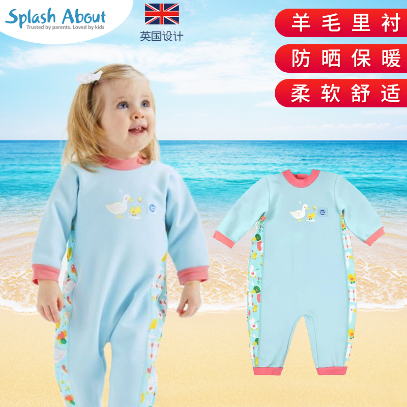 SplashAbout婴儿长袖保暖游泳衣