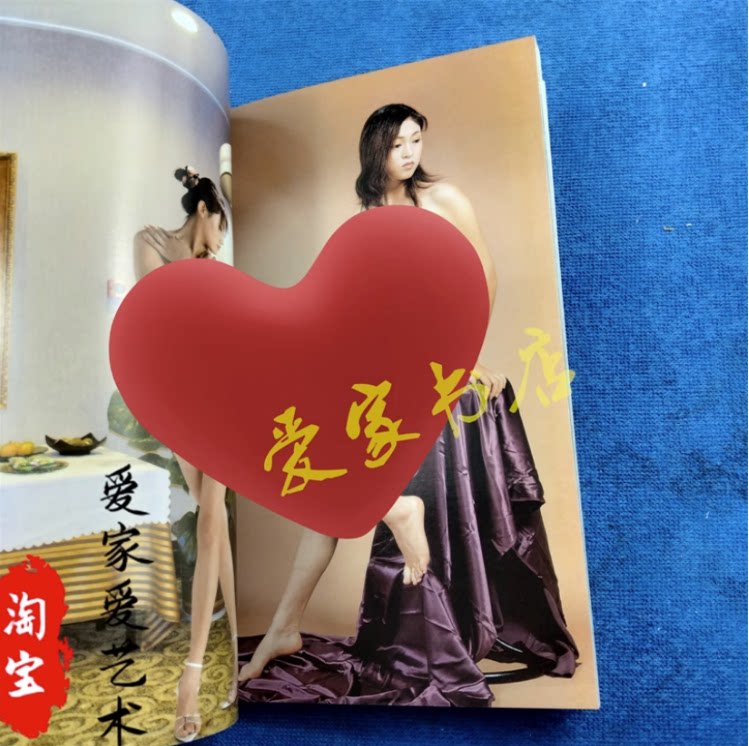 正版 新东方面孔人体2 模特摄影艺术造型 高清无遮挡