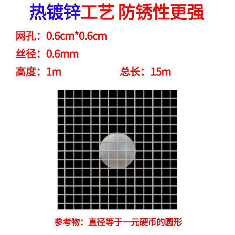 铁丝网围栏养殖网热镀锌电焊网片铁网格网钢丝防护网窗户防鼠家用