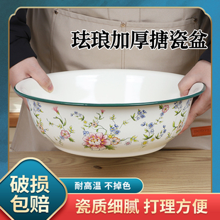搪瓷盆食品级特厚大号和面醒面盆带盖家用厨房洗菜盆洗脸洗衣服盆