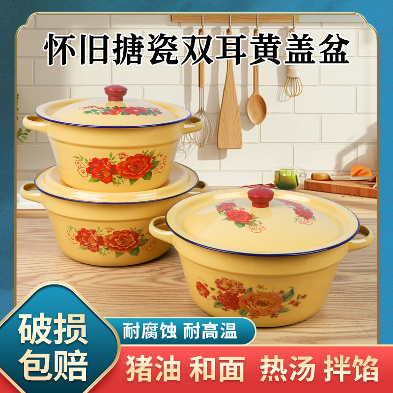 双耳老式搪瓷盆带盖珐琅猪油盆耐高温食品级家用搪瓷锅中药碗炖锅