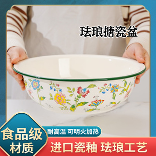 老式 搪瓷盆专业和面盆家用食品级加厚洗脸盆商用厨房洗菜盆洗衣盆