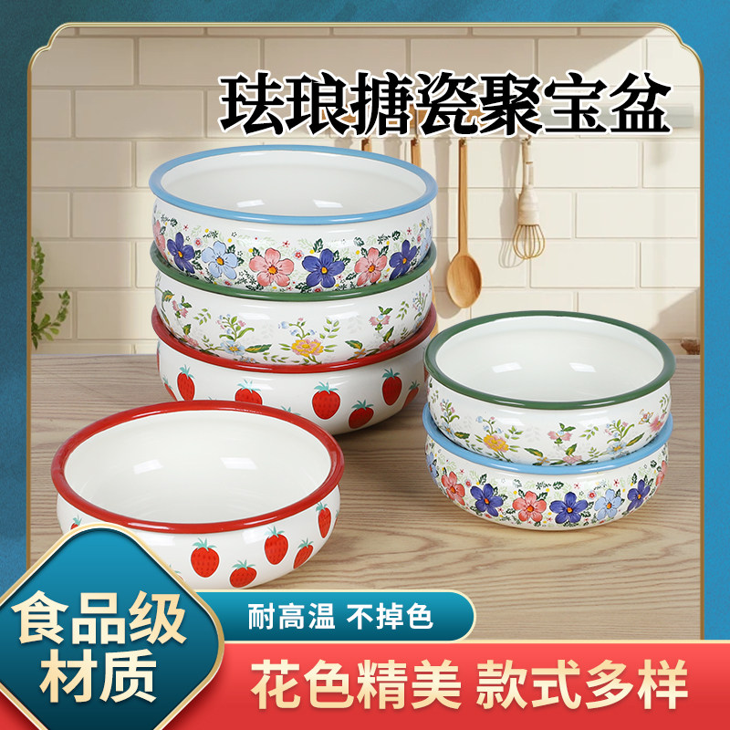 特厚搪瓷碗食品级汤碗家用盛汤大号面碗汤盆凉菜拌菜盆调饺子馅盆,餐饮具,盆,淘宝优惠券,粉丝福利购,淘宝优惠卷