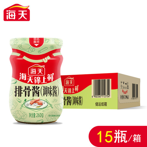 海天排骨酱260g