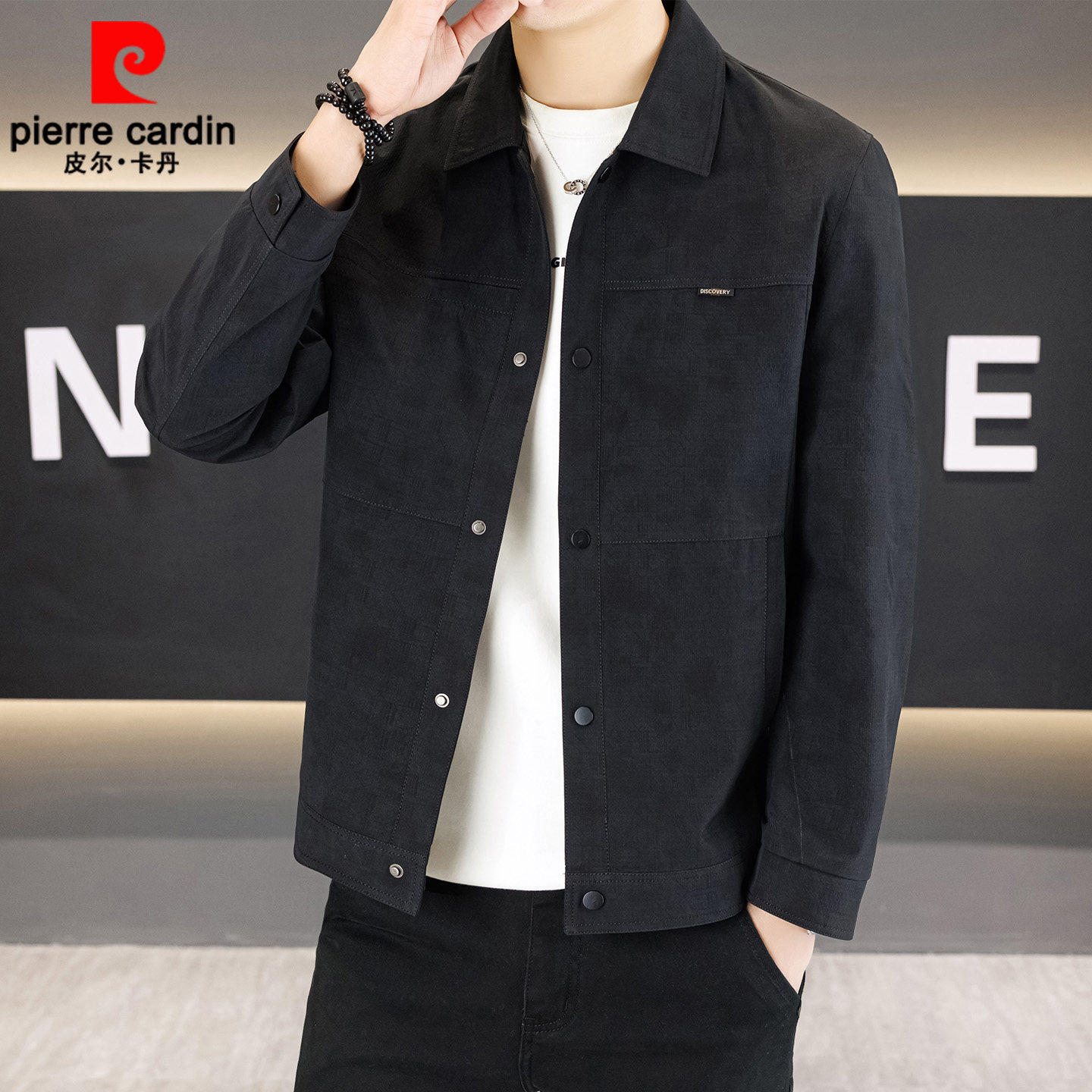 皮尔卡丹翻领外套男士高端2026年春季新款上衣潮流休闲夹克男装潮