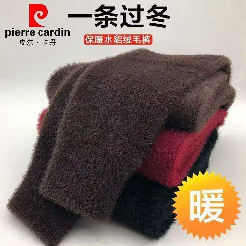 皮尔卡丹男女款水貂绒保暖裤秋冬加厚高腰弹力情侣防寒打底毛裤潮
