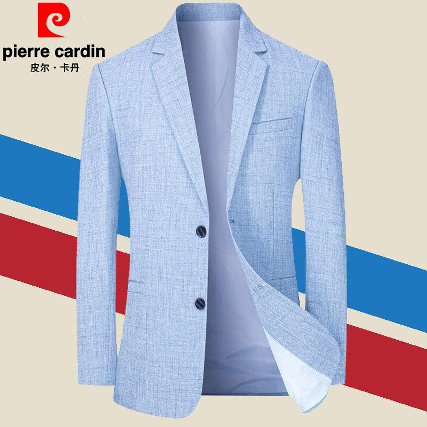 皮尔卡丹春秋夏季新款男装休闲中青年男士西服外套修身小西装单件