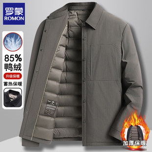 罗蒙男士轻薄行政羽绒服2025冬季新款翻领商务休闲爸爸冬装外套