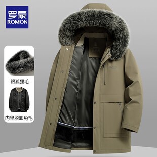 罗蒙冬季可脱卸雷克斯兔毛内胆派克服男士高端休闲毛领尼克服夹克