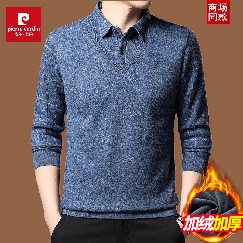 皮尔卡丹正品男假两件长袖T恤2024秋冬衬衫领加绒加厚针织打底衫