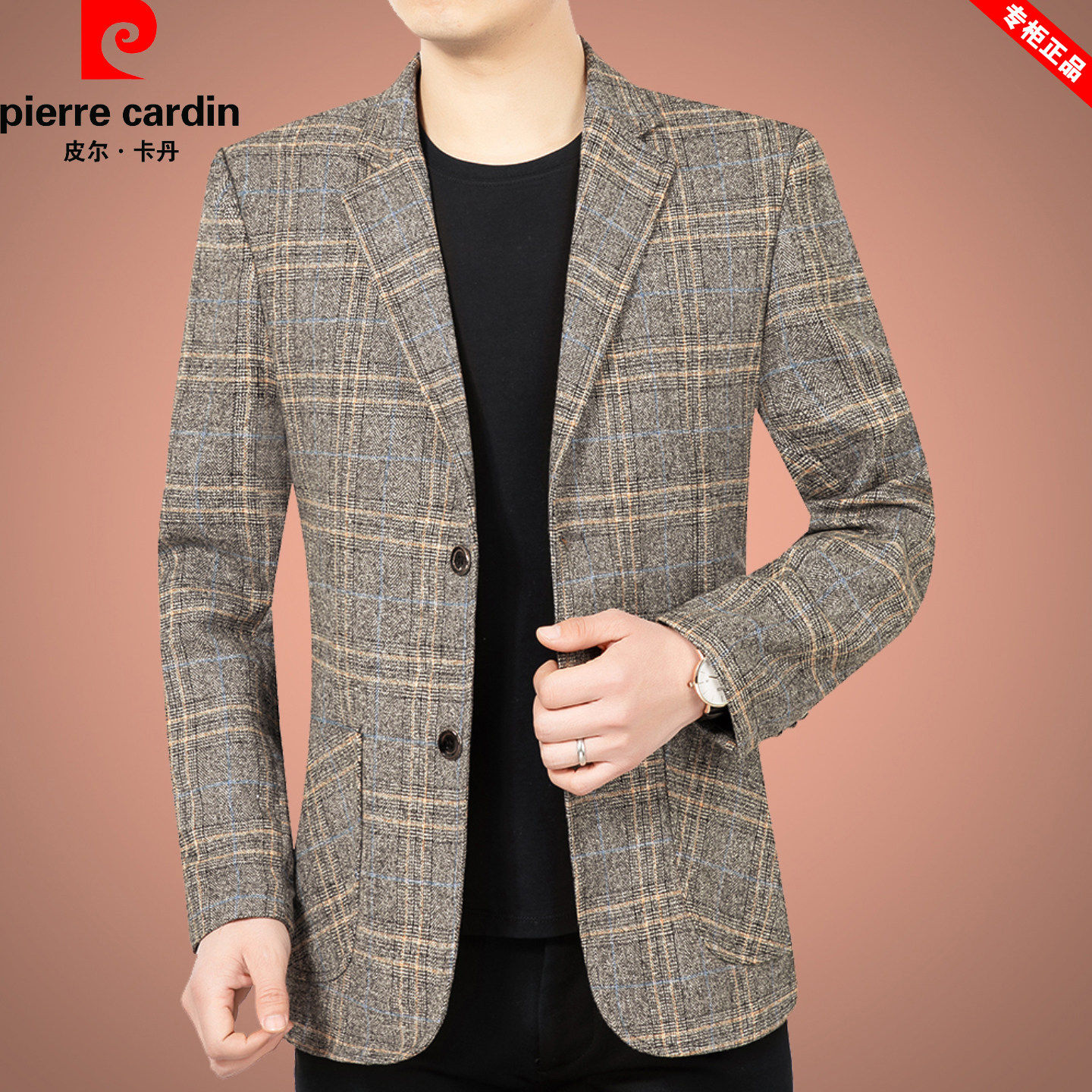 皮尔卡丹休闲西装外套男春季新款格子西服高档单西春秋上衣爸爸装