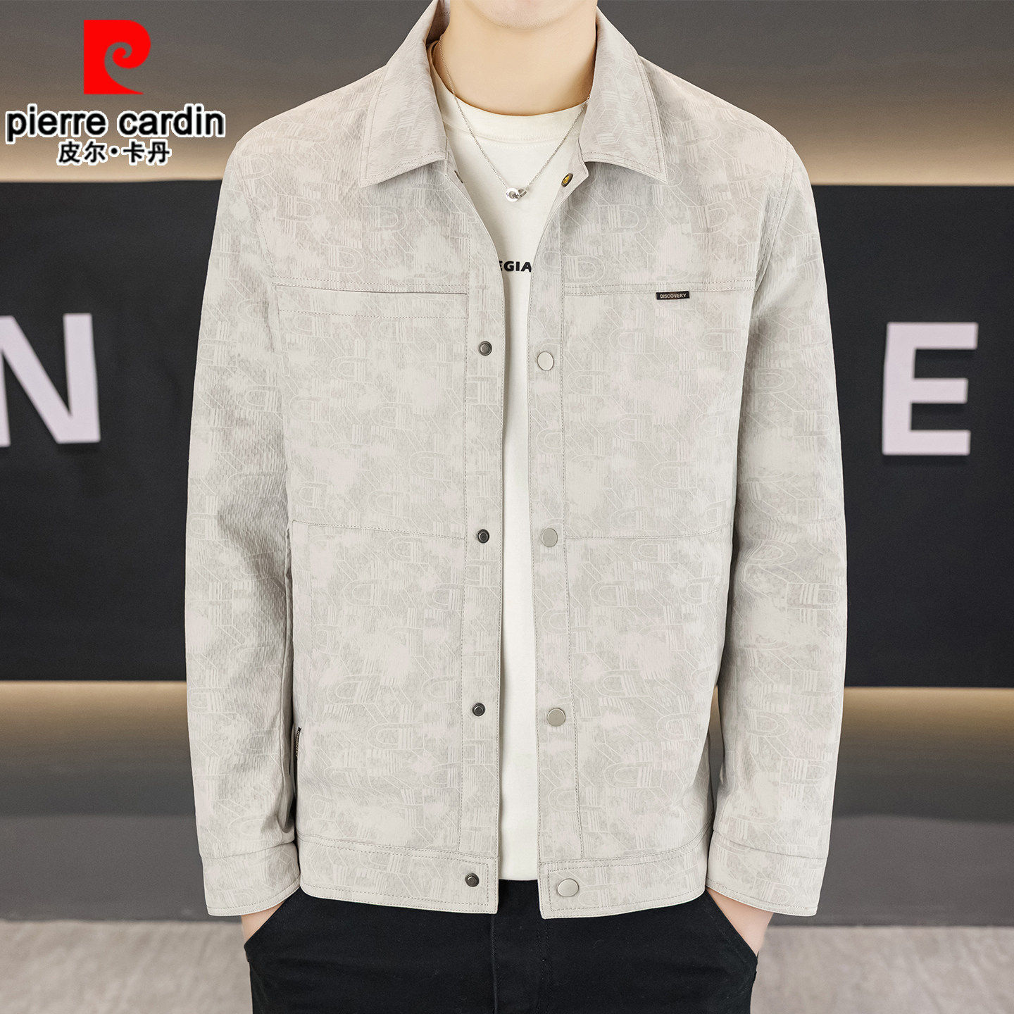 皮尔卡丹男士翻领夹克2026春秋季春新款高端百搭潮流春装通勤上衣