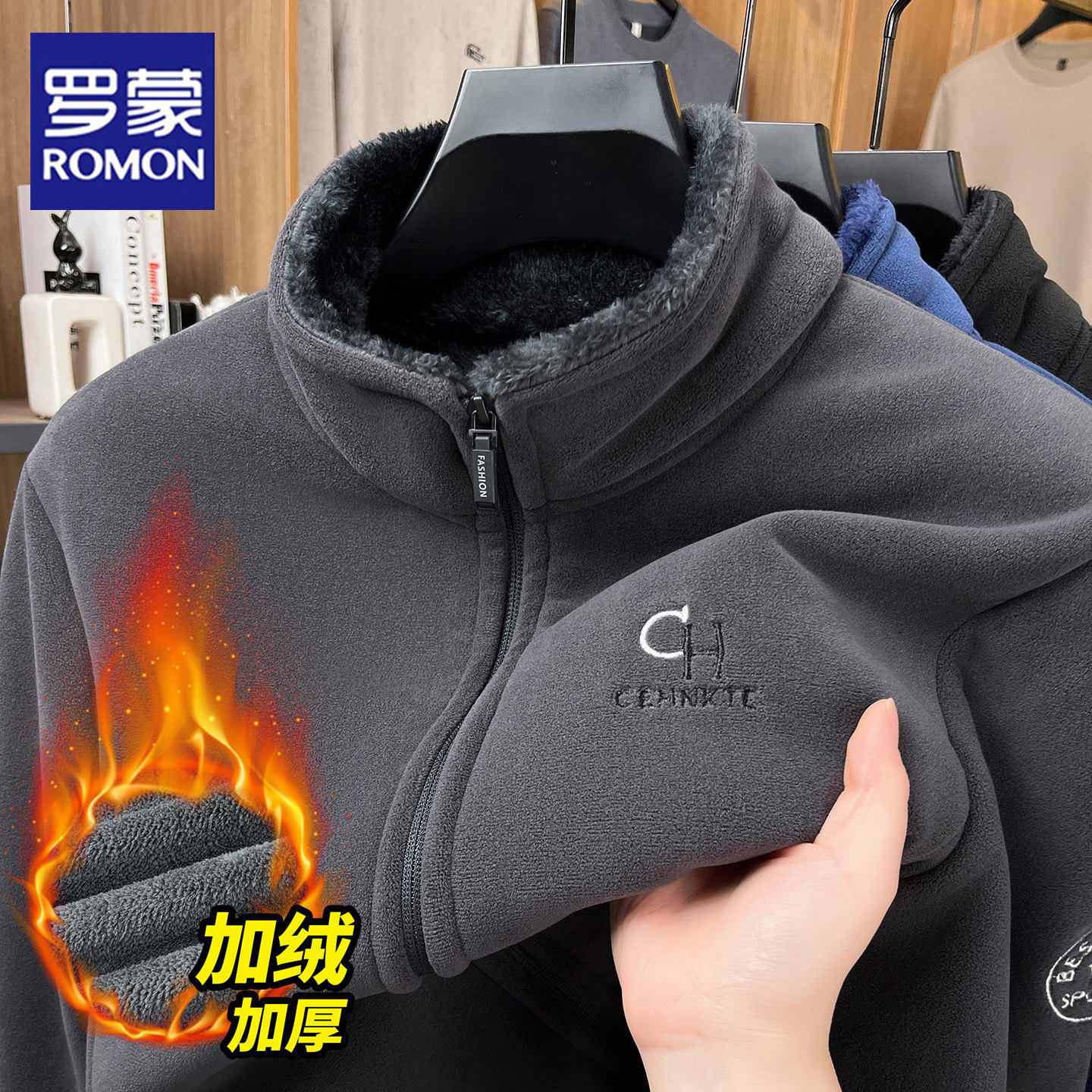 罗蒙摇粒绒立领开衫中年男冬季加绒加厚拉链休闲爸爸外套保暖上衣,男装,卫衣,淘宝优惠券,粉丝福利购,淘宝优惠卷