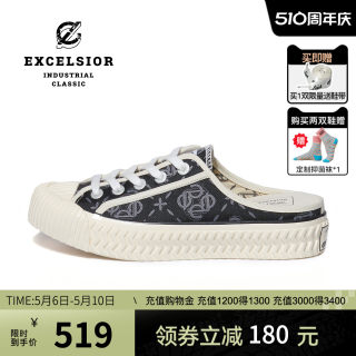 EXCELSIOR韩国饼干鞋 BOLT MULE 新款半拖帆布鞋女士厚底穆勒鞋