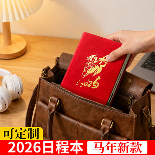 2026年工作日程本迷你小本子每日计划本加厚随身便携口袋本一日一页时间管理效率手册计划表日历记事本可定制