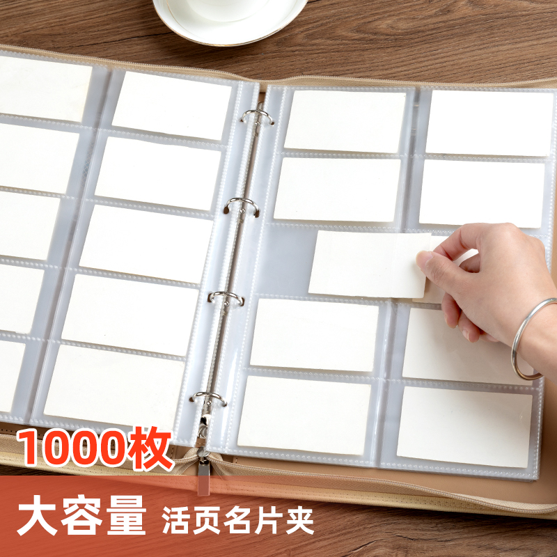 2025年新款名片收纳册大容量