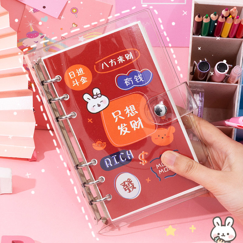 [可存钱]家庭生活日常开支记账本