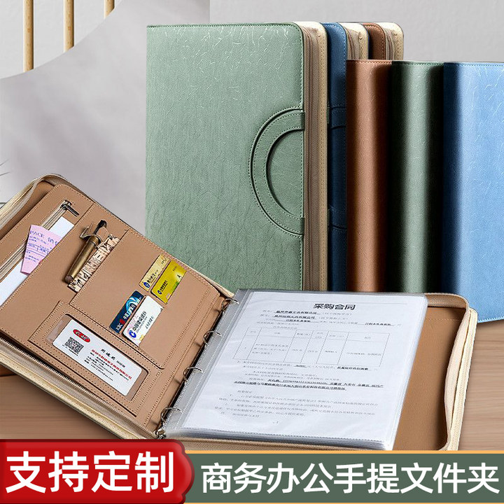 多功能谈单夹A4商务办公文件夹定制可印Logo手提经理夹保险销售展业夹置业顾问接待夹销讲夹客户签约本咨询夹