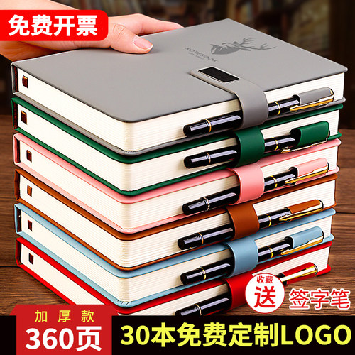 【买一送二】本子清仓