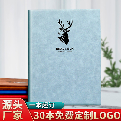 新款简约商务办公a4大号笔记本