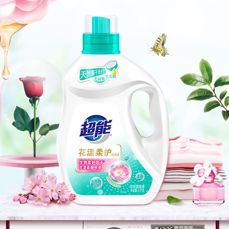 超能花漾柔护洗衣液自然清香香味持久家用衣物护理柔顺剂家庭装