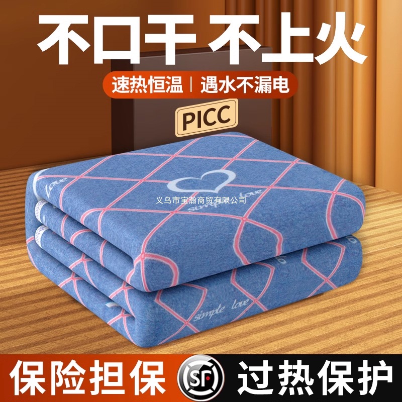 安全国标电热毯新款单人宿舍电褥子双人家用双控调温电热垫加热