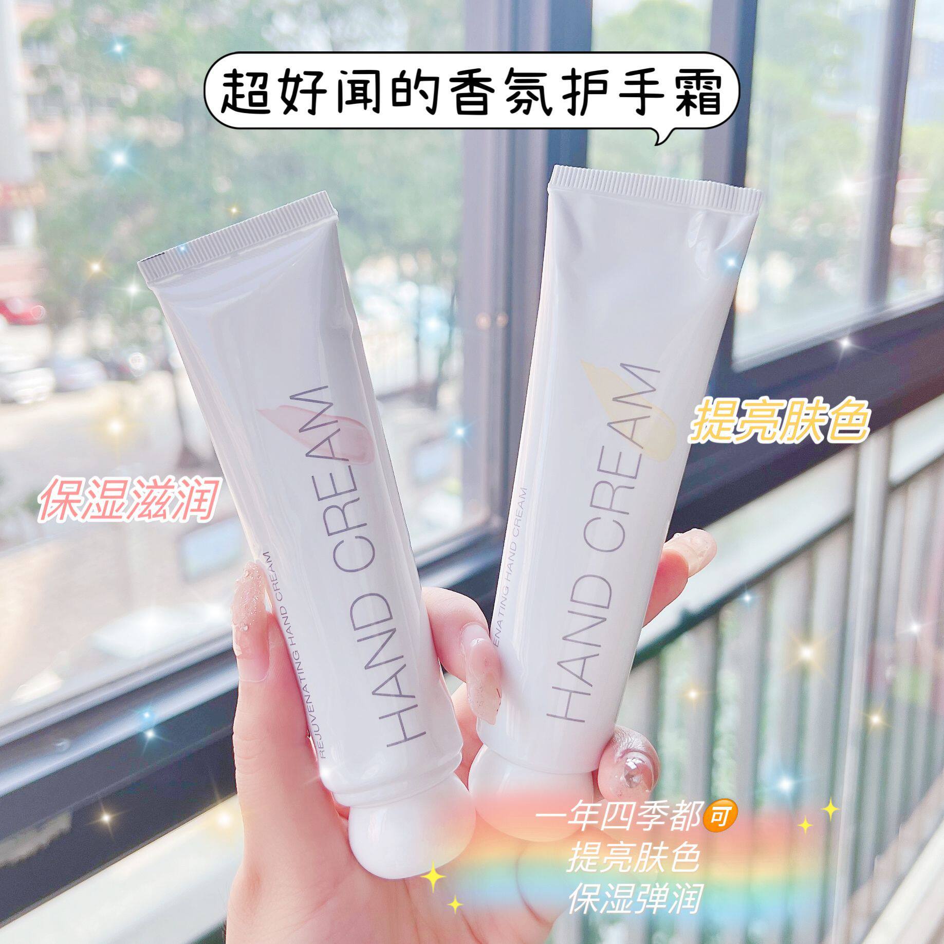 BOAE柔润香水护手霜秋冬滋润保湿补水防干裂香氛跨境护手霜爆款