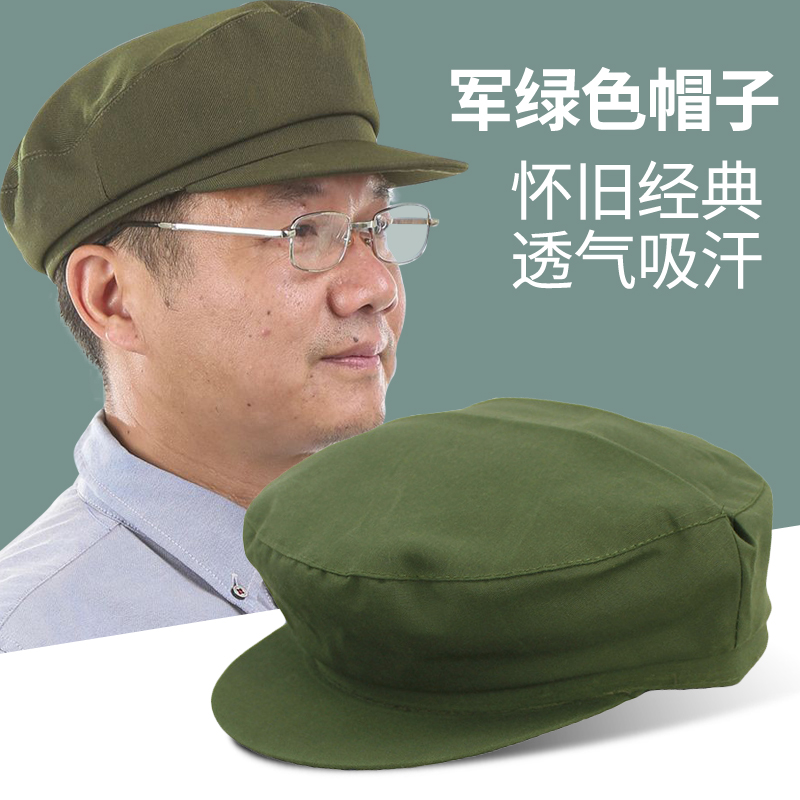 成人帽解放男帽子老式红卫兵