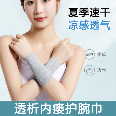 夏季薄款血透患者透析