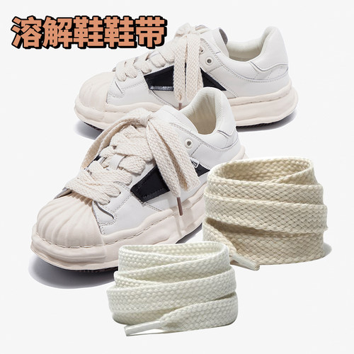 贝壳布鞋鞋带双层棉白色黑色鞋带