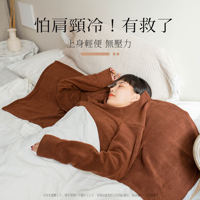 空调房防冷睡觉护肩肩膀保暖