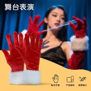 圣诞节红色手套女士冬金丝绒羽毛边冬季保暖防寒cosplay舞会服饰