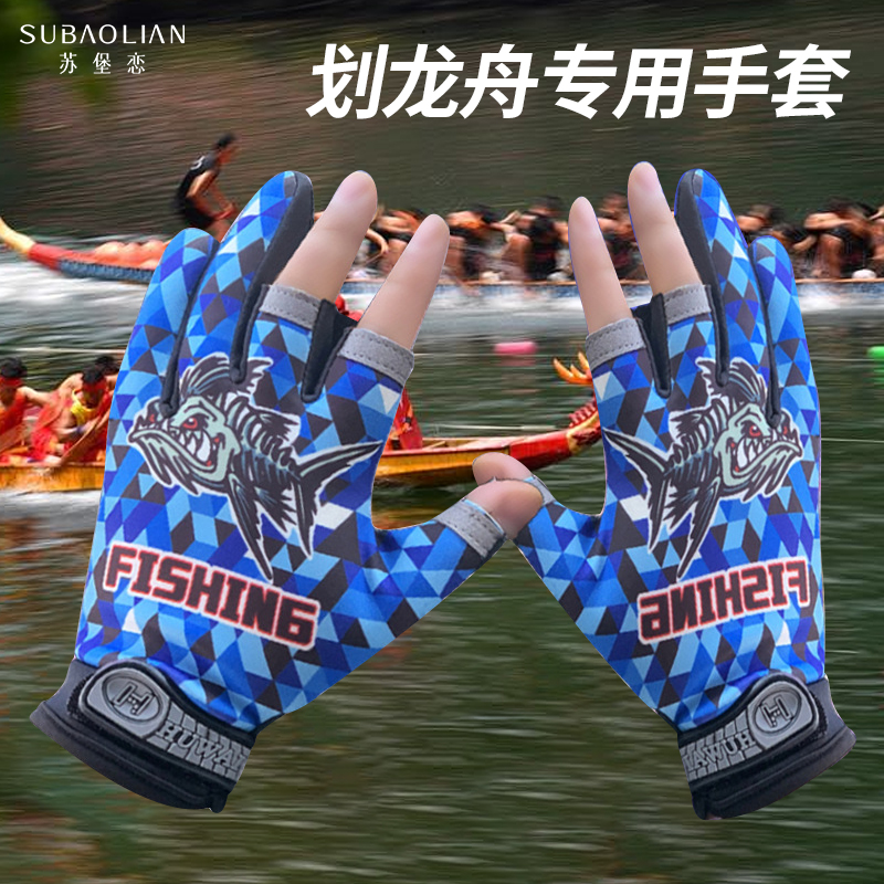 外贸路亚钓鱼手套露三指手套
