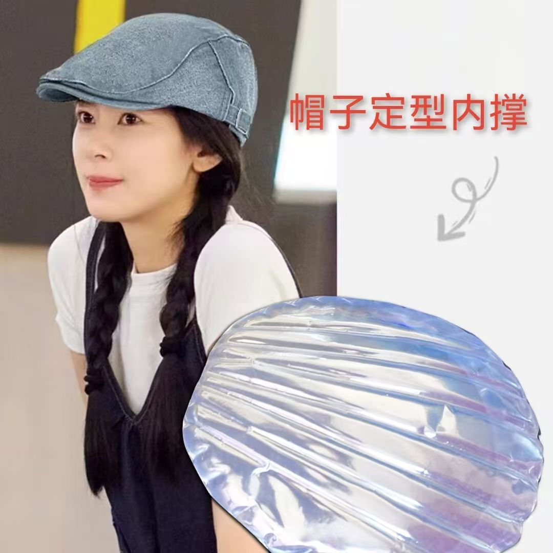 成人前进帽塑料帽托内衬贝雷帽撑内撑拍摄道具定型透明帽撑支架