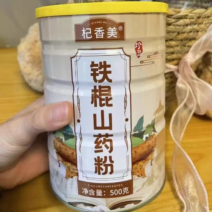 官方正品铁棍山药粉熟粉冲泡即食营养轻食早餐代餐粉独立包装