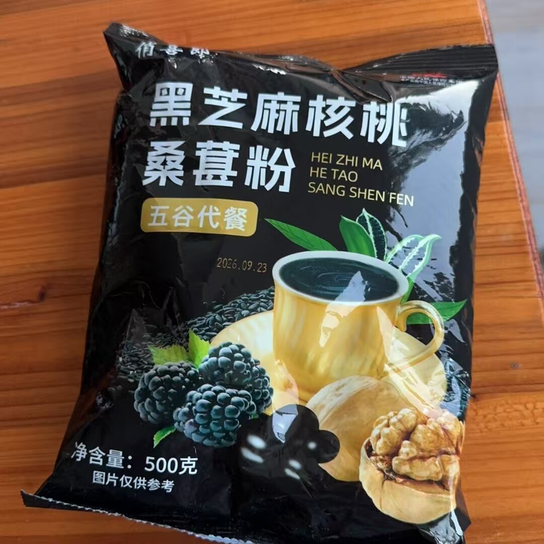 俏喜郎黑芝麻核桃桑葚粉代餐