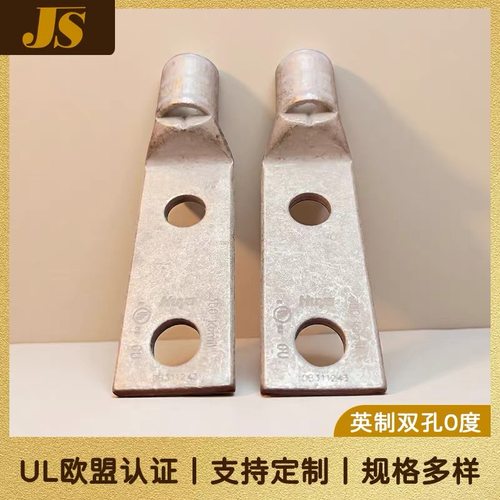 UL认证铜鼻子双孔0度代替PanduitT&BBurndyLucentElpressKlauke