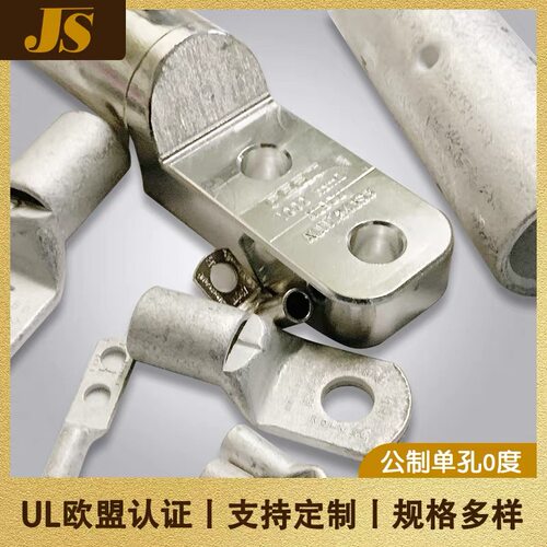 UL认证国标超厚铜鼻子线耳公制