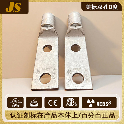 PanduitT&BBurndy双孔铜鼻子