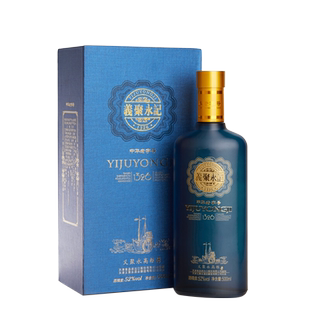 义聚永记高粱酒典藏52度清香型高度纯粮食天津特产礼盒整箱装白酒