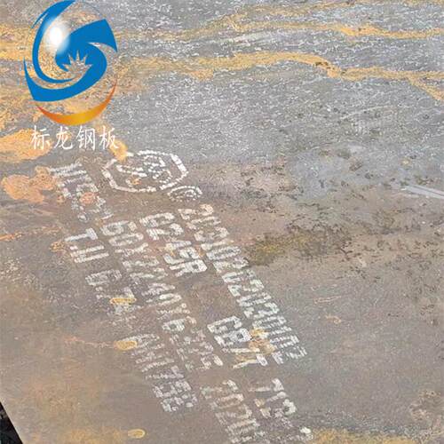 SA283Gr.C钢板A285GrC合金容器板SA283GR.D中厚板切割零售