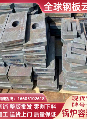 Q245R Q345R容器钢板15crmor 16mndr低温容器板12cr1movr 16mo3