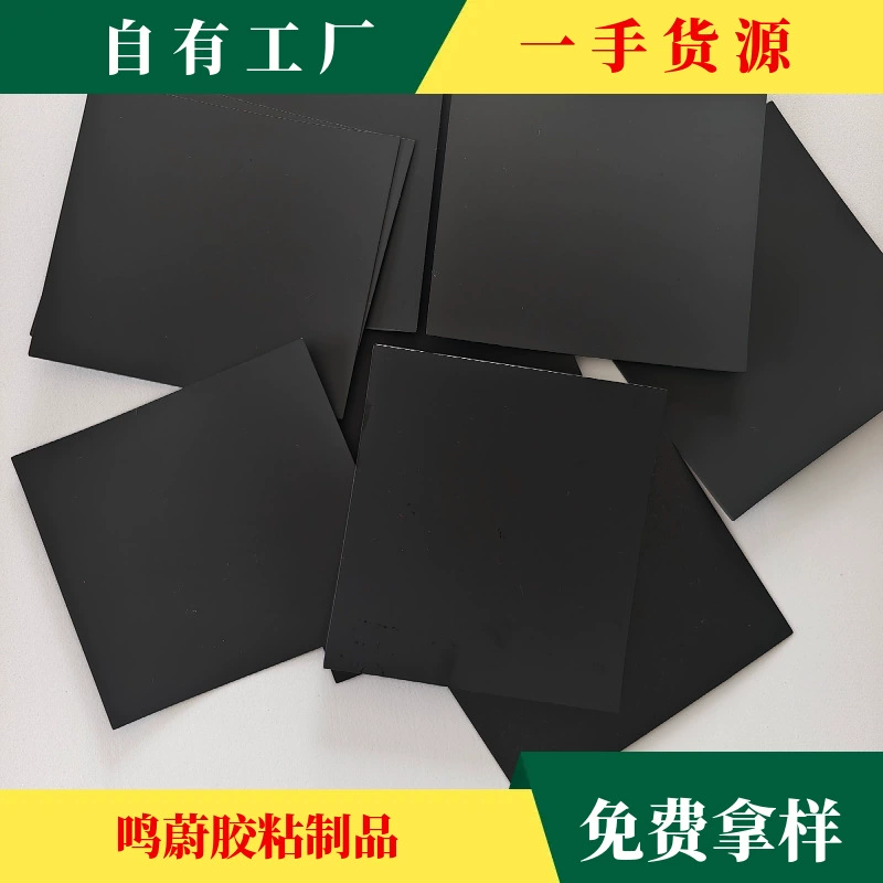 PC麦拉片pet塑料片带背胶定制 新能源电池麦拉片PVC绝缘片耐高温