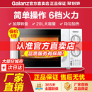 Galanz格兰仕微波炉家用小型迷你机械旋钮转盘正品 官网加热专用D4