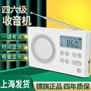 镖旗英语四六级听力收音机四级46级专八考试专用FM调频高考接收机