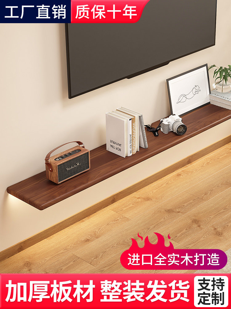 原色电视柜悬挂电视柜一字木板装饰机顶盒收纳板墙收纳架