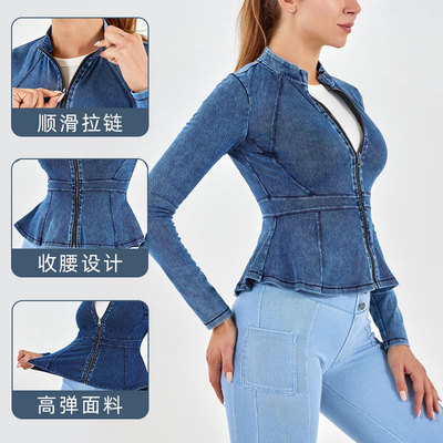 High necked A-line hem denim yoga jacket A字下摆牛仔瑜伽外套