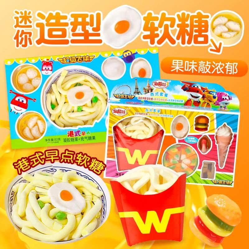 港式早点造型软糖儿童零食金稻谷
